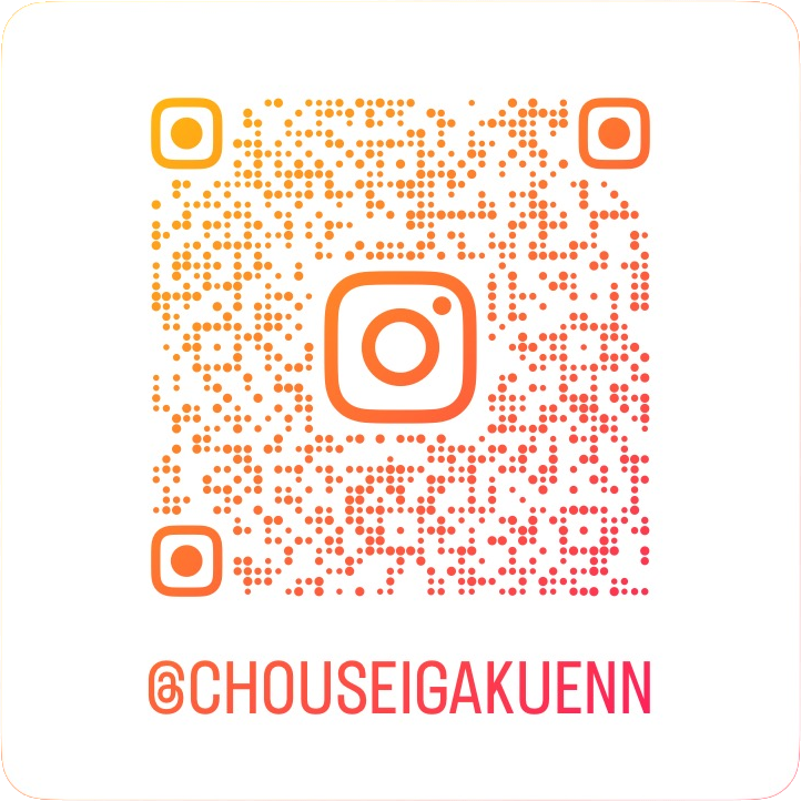 長生学園幼稚園公式Instagram @CHOUSEIGAKUENN